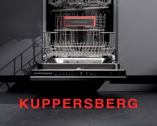 ПОСУДОМОЙКА KUPPERSBERG В ПОДАРОК!
